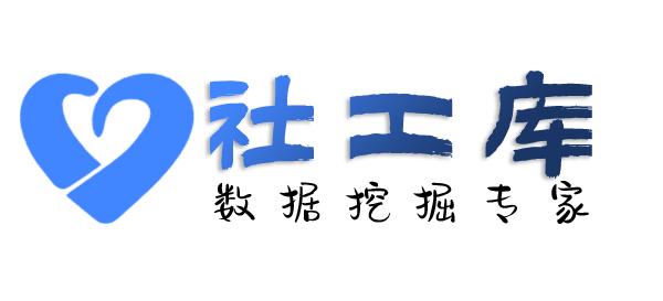 重点人员查开房